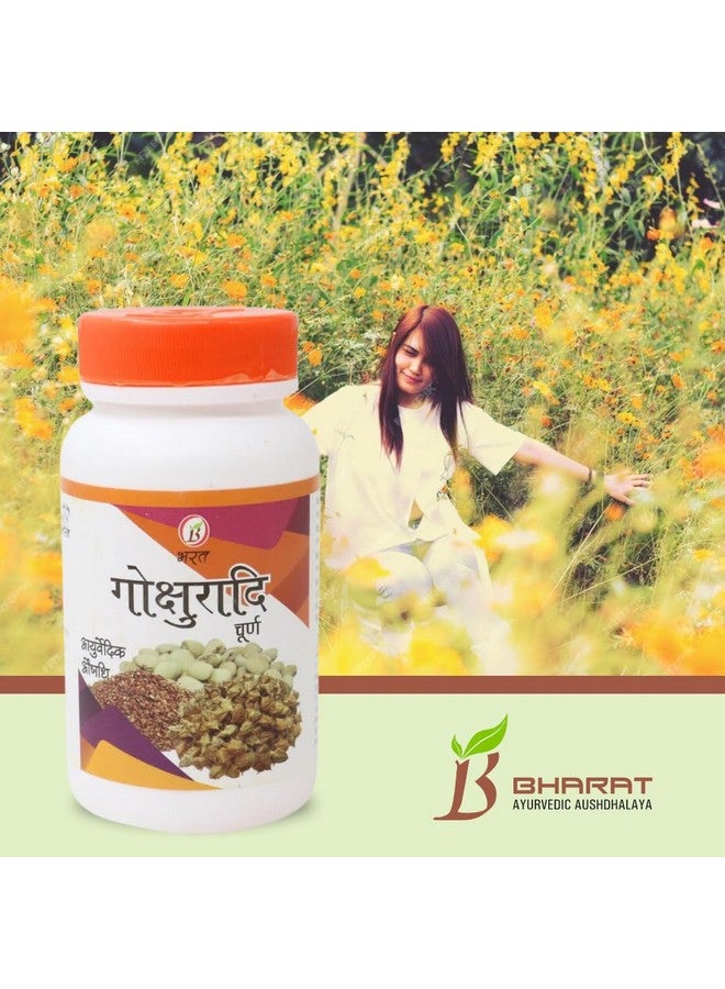 Bharat بهارات أيورفيدا أوشدهالايا غوكشورادي تشورنا، مسحوق 100جم (عبوة من 2) - Image 5