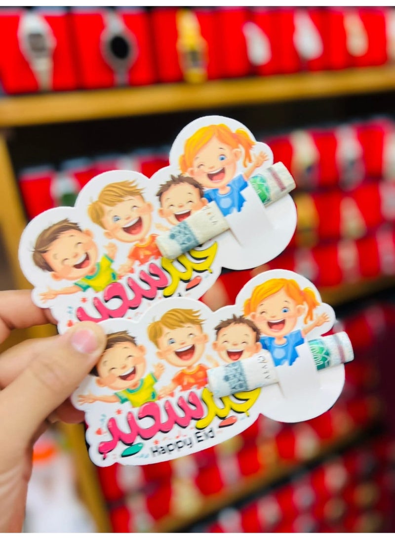 كارت معايدة عيدية للعيد كارت تهنئة مغلفات نقود العيدية للأطفال، مستلزمات عيد مبارك هدايا العيد عدد 1 - Image 2