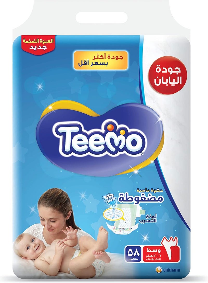 حفاضات أطفال مضغوطة مقاس M (وسط) 6–12 كجم – 58 حفاضة