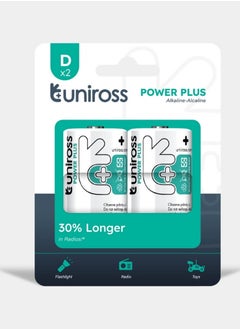 Uniross Uniross LR20 D Power Plus Alkaline Battery (Pack 2) 