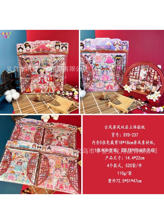 YIDA Internet Celebrity Quiet Book Diy Cut-free Material Package Full Set Gift Box Girls Handmade Children's Educational Toys - Image 1