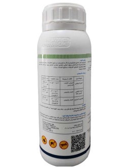 ORMA Pyregreen 2.5% Liquid Insecticide to Eliminate Mosquitoes Flies and Cockroaches 500 ml  - Image 3
