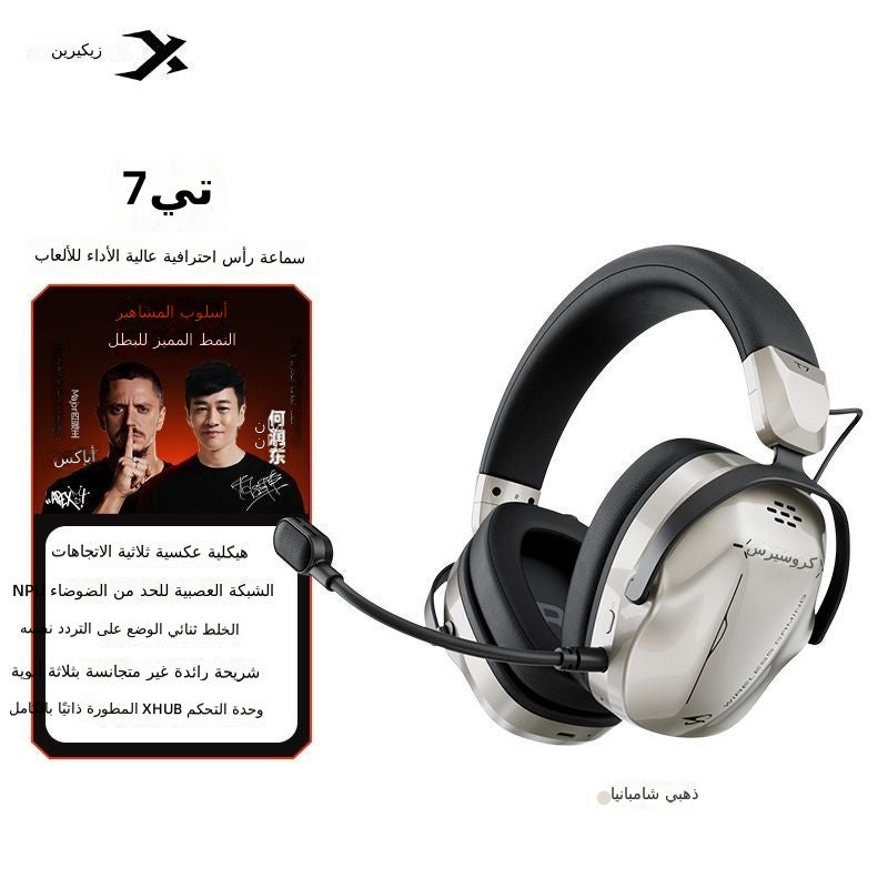 XIBERIA T7 Professional Gaming Headset - Long Battery Life, Wireless &  Noise-Canceling - Image 1