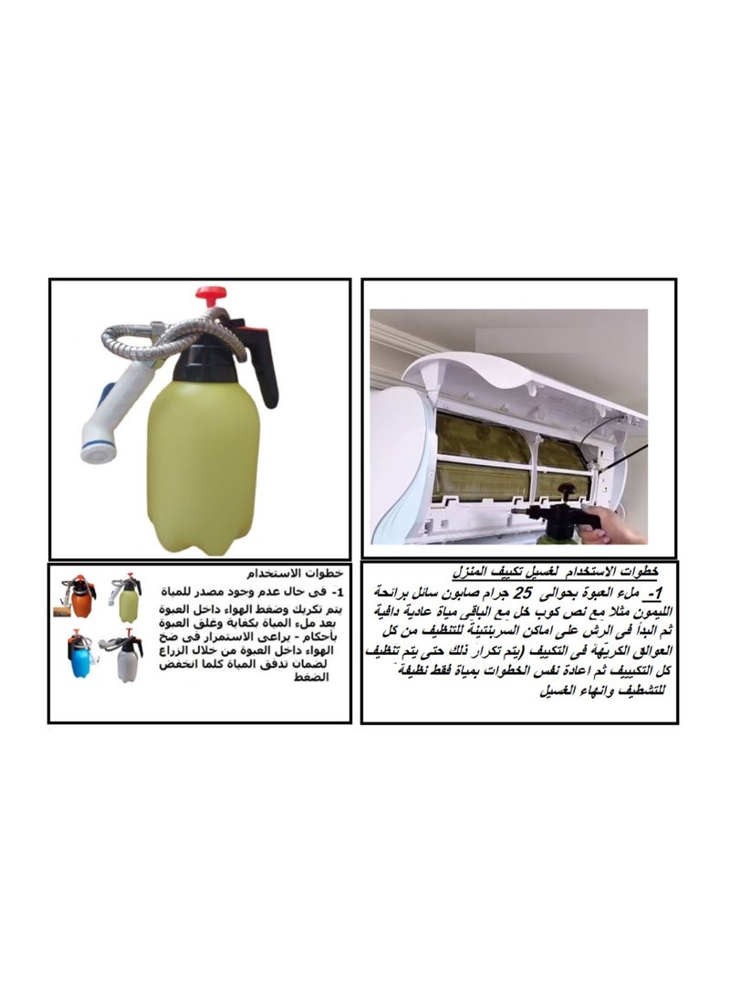 Generic - Portable Easy Travel Travel Bath Bidet - Image 1