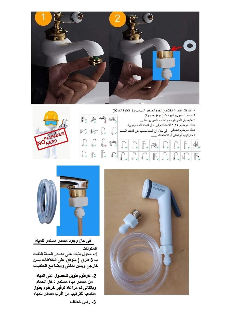 Generic - Portable Easy Travel Travel Bath Bidet - Image 1
