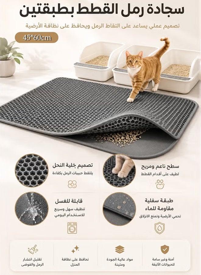 Extra Large Cat Litter Mat,Double Layer Honeycomb Litter Box Mat Washable Non-slip Waterproof Pet Bed Foldable Trapper Mats, 45x60cm,Grey - Image 1