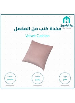 Beige Velvet