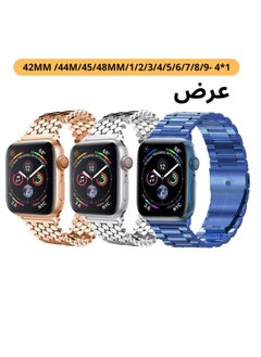 3 pieces, gold, silver, black, 44/42/45/49