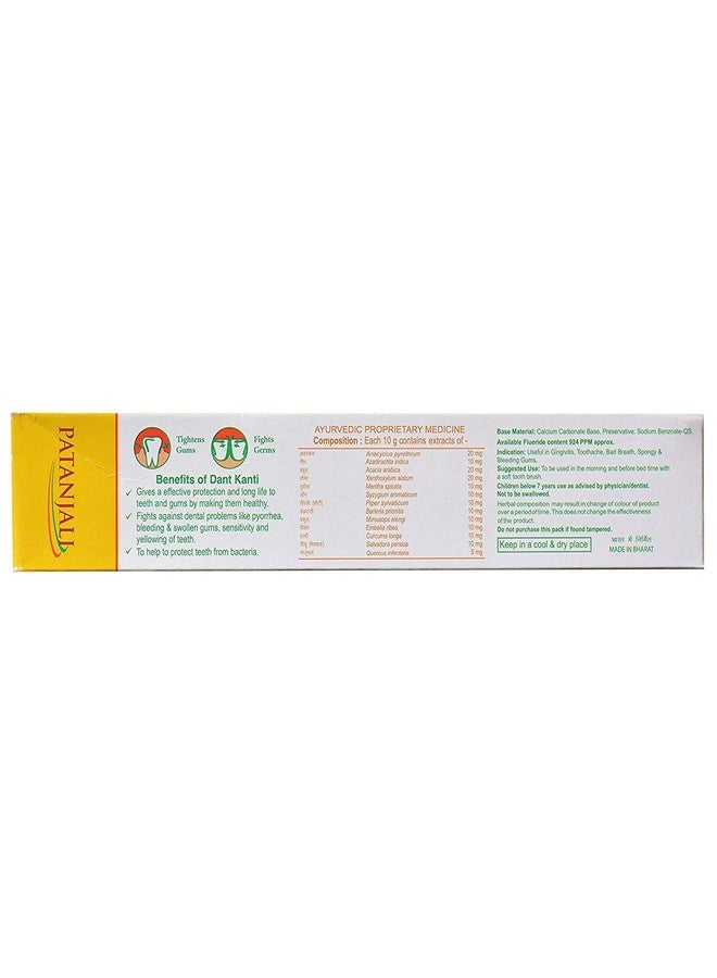 Patanjali Dant Kanti Natural Toothpaste 100gm / 3.38 fl oz - (Pack of 10) - Image 2