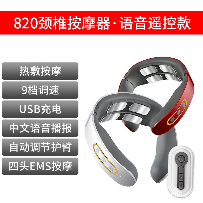 Cervical Vertebra Neck Massager – Bluetooth Music Shoulder and Neck Massager Model 910 - Image 1