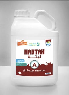 نبتة نبته A ٤ لتر 