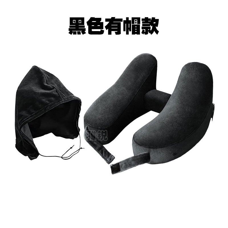 in stock H-shaped inflatable travel pillow travel inflatable neck pillow H-shaped neck pillow aircraft high-speed rail portable inflatable pillow Black with hood