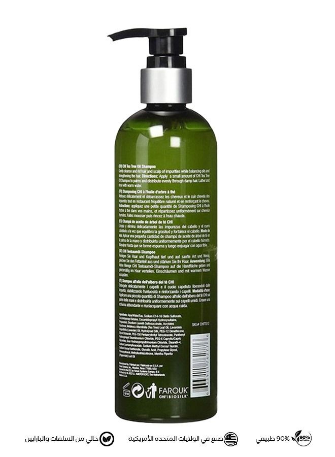 تشي شامبو زيت شجرة الشاي للشعر الدهني وتنظيف الفروة - Image 2