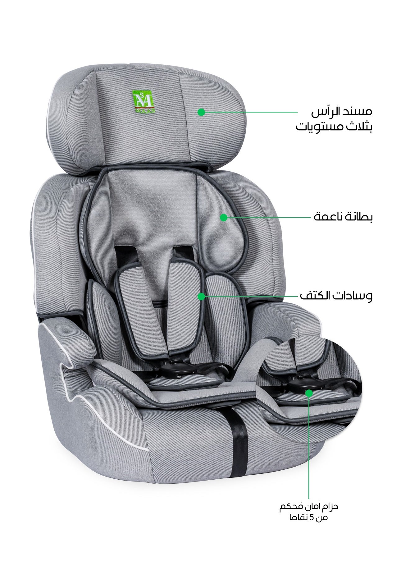 MAAS MAAS 3 in 1 Folding Baby Car Seat with Booster Seat and Adjustable Headrest 5 Point Safety Harness Suitable for Children from 9 Months to 12 Years Group 1-2-3 and Holds up to 36 Kg Color - Gray 