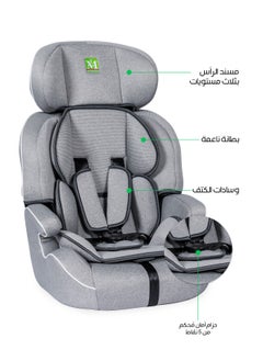 MAAS MAAS 3 in 1 Folding Baby Car Seat with Booster Seat and Adjustable Headrest 5 Point Safety Harness Suitable for Children from 9 Months to 12 Years Group 1-2-3 and Holds up to 36 Kg Color - Gray  - Image 1