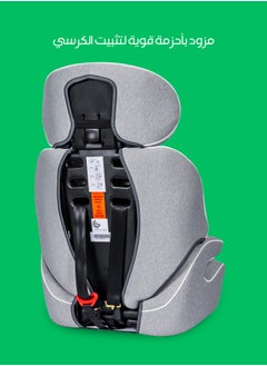 MAAS MAAS 3 in 1 Folding Baby Car Seat with Booster Seat and Adjustable Headrest 5 Point Safety Harness Suitable for Children from 9 Months to 12 Years Group 1-2-3 and Holds up to 36 Kg Color - Gray  - Image 3