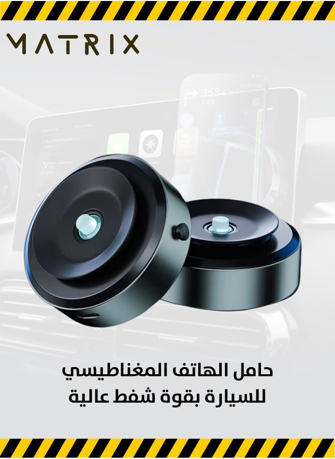 MATRIX - Magnetic Phone Holder Car Powerful Magnets Suction Cup Car Phone Holder - Image 1