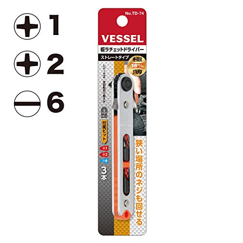 Vessel TD-74 Ultra Thin Plate Ratchet Screwdriver Straight Type - Image 3