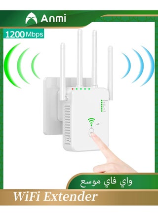 5G Wireless WiFi Extender White - pzsku/Z88B2DA6305B73D7A8EC1Z/45/1750760280/51e64cbc-9e39-4613-9aab-2d59ad01f136