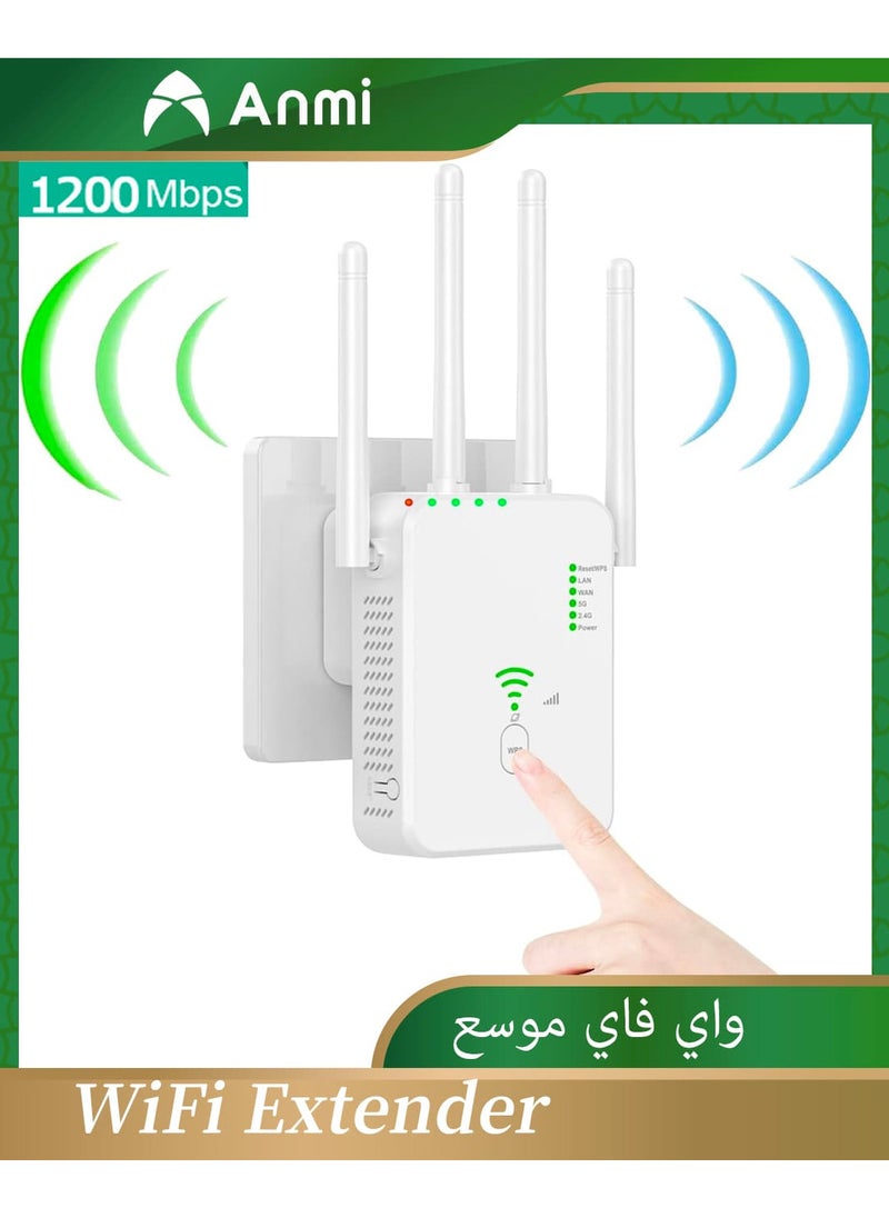 Anmi 5G Wireless WiFi Extender White  - Image 1