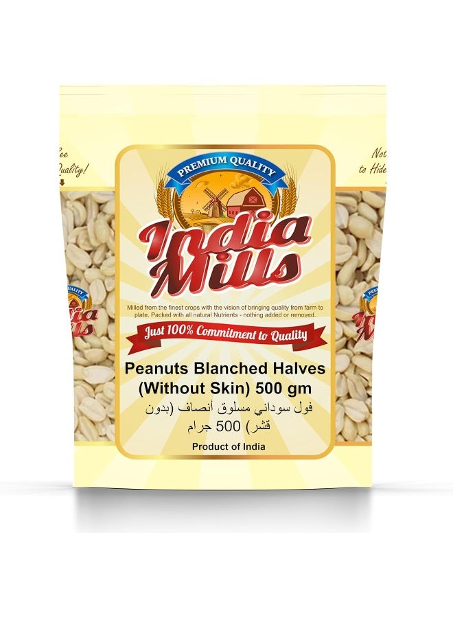 India Mills Peanuts Blanched Halves (Without Skin) 500 gm - Image 1