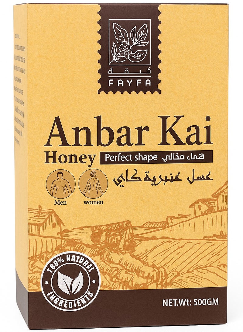 فايفا فيفاء عسل عنبرية كاي 500 جم