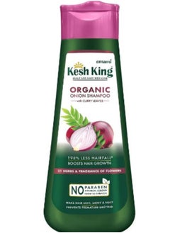 Kesh King Organic Onion shampoo with Curry Leaves 200ml - pzsku/Z88B449D66B066CF8FEC0Z/45/_/1709822435/e85cb400-c9d0-4010-bb9c-54cb53c3cea6