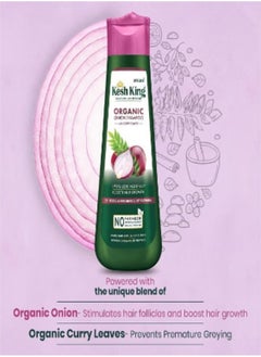 Kesh King Organic Onion shampoo with Curry Leaves 200ml - pzsku/Z88B449D66B066CF8FEC0Z/45/_/1709822454/13b79e28-2719-45ee-b9a8-9c9687a29283