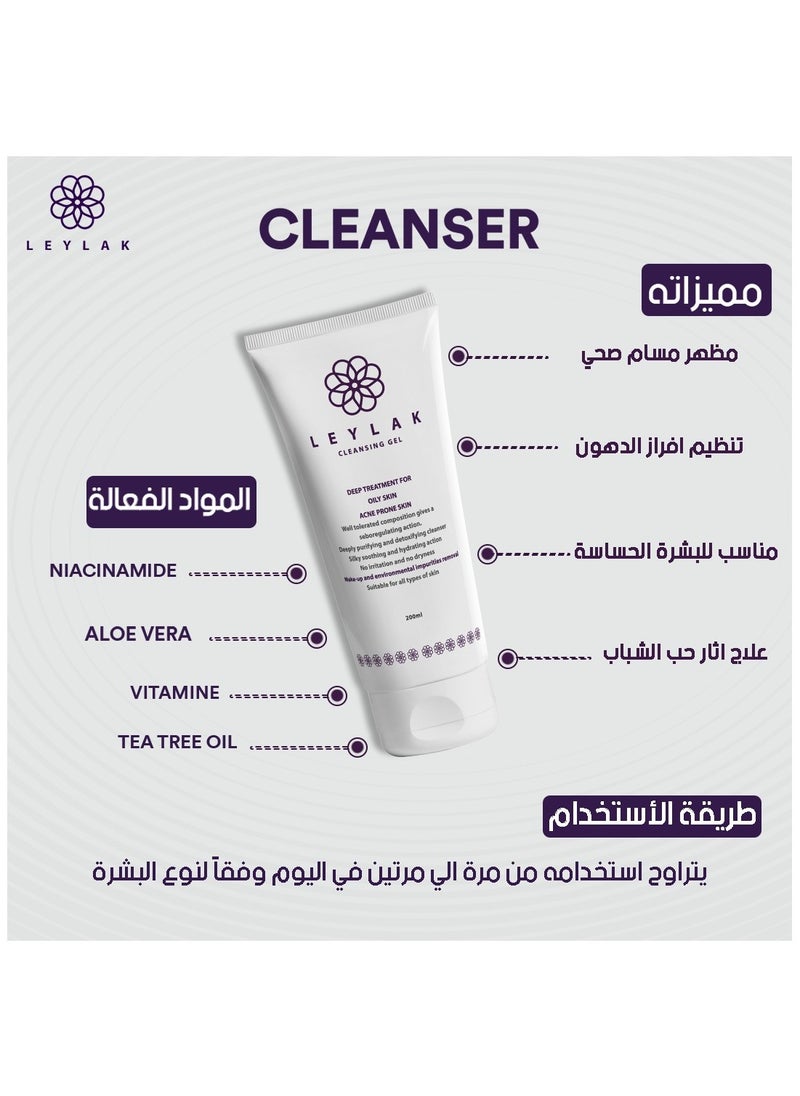 Leylak Cleansing Gel - pzsku/Z88B5532911412EF9C2F7Z/45/_/1720196165/64296689-dd8a-4f54-88ac-22ef3799eef1