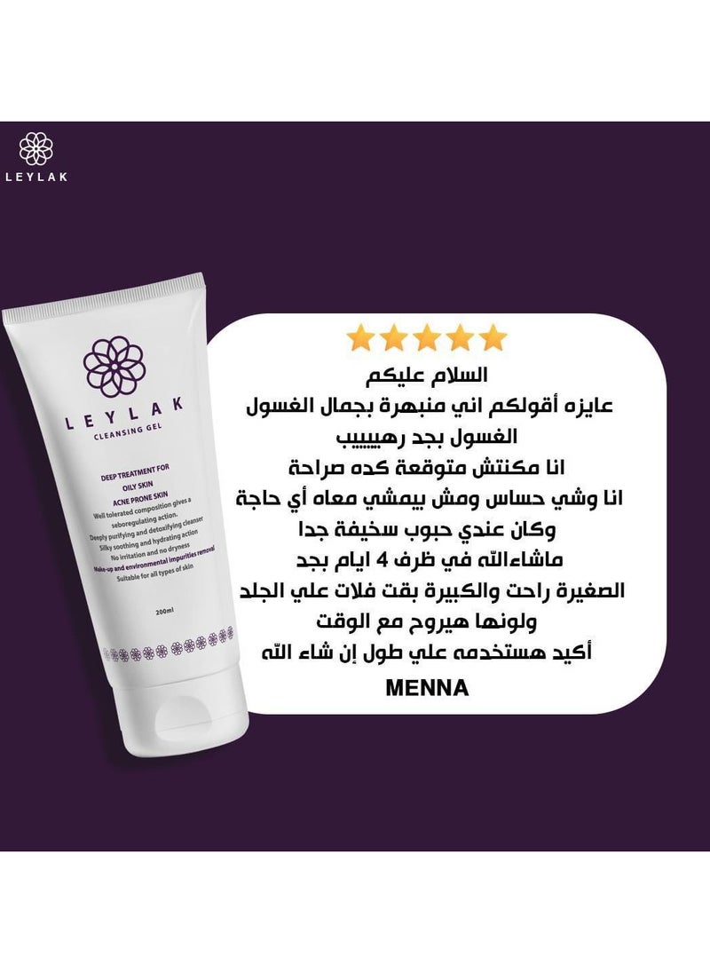 Leylak Cleansing Gel - pzsku/Z88B5532911412EF9C2F7Z/45/_/1720196293/a6121f17-216e-4bd7-ae45-f31a4bc6f2f4
