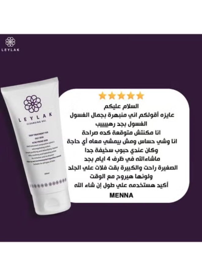 ليلاك غسول ليلاك - Image 2