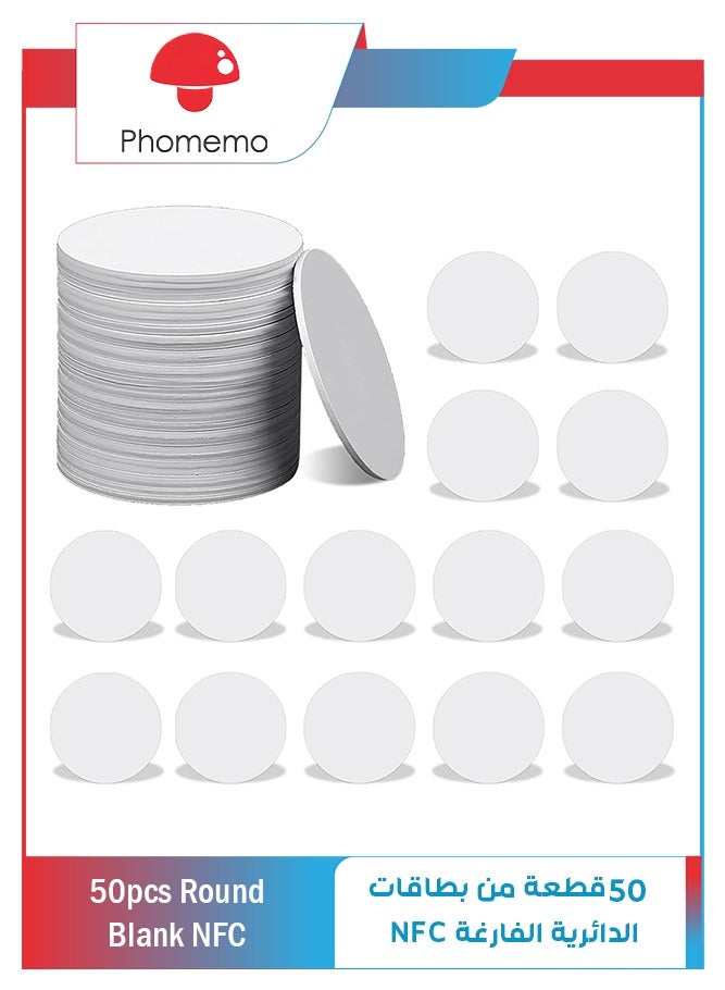 phomemo 50 pcs Round Blank NFC Coin Tag Cards, 25mm/1 inch Diameter, Programmable 504 Bytes Memory NTAG215 Chip Compatible with All NFC-Enabled Phones and Devices  - Image 1
