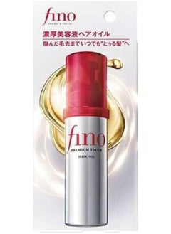 Shiseido hair treatment moisturizing and softening oil original 70 ml 