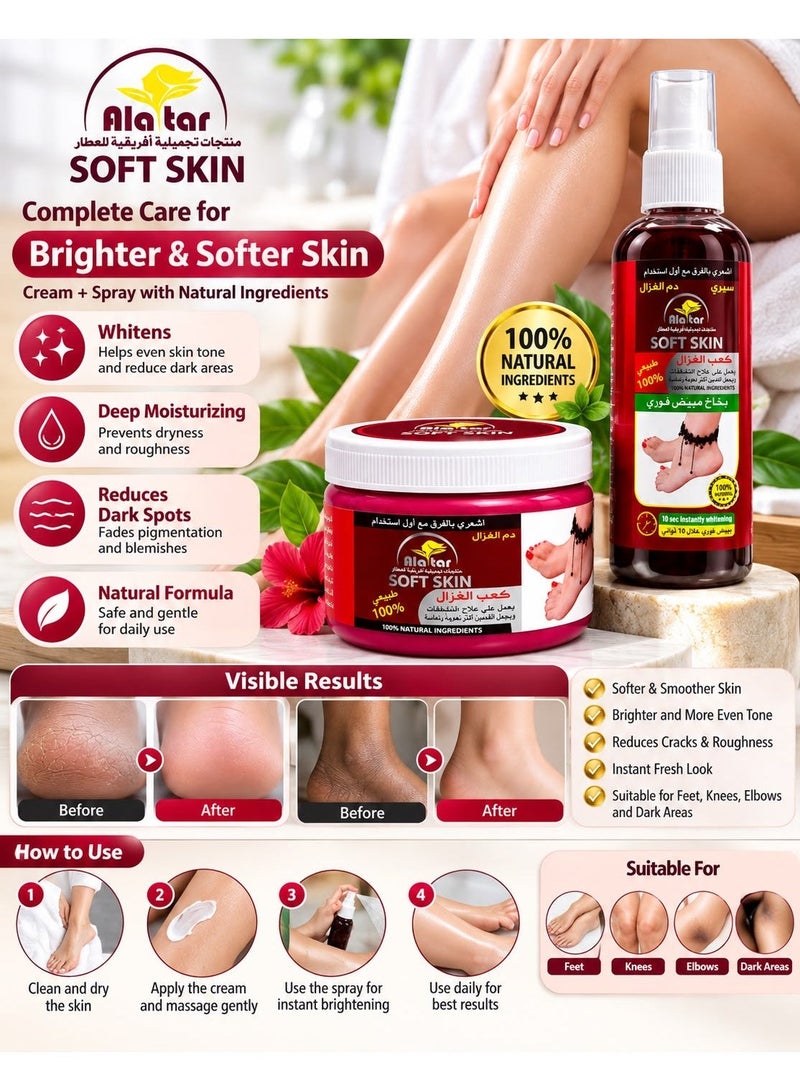 alattar Kaab El Ghazal Cream For Cracked Feet and Soft Heel Texture 200 ml and Soft Skin 190 Gr - Image 2
