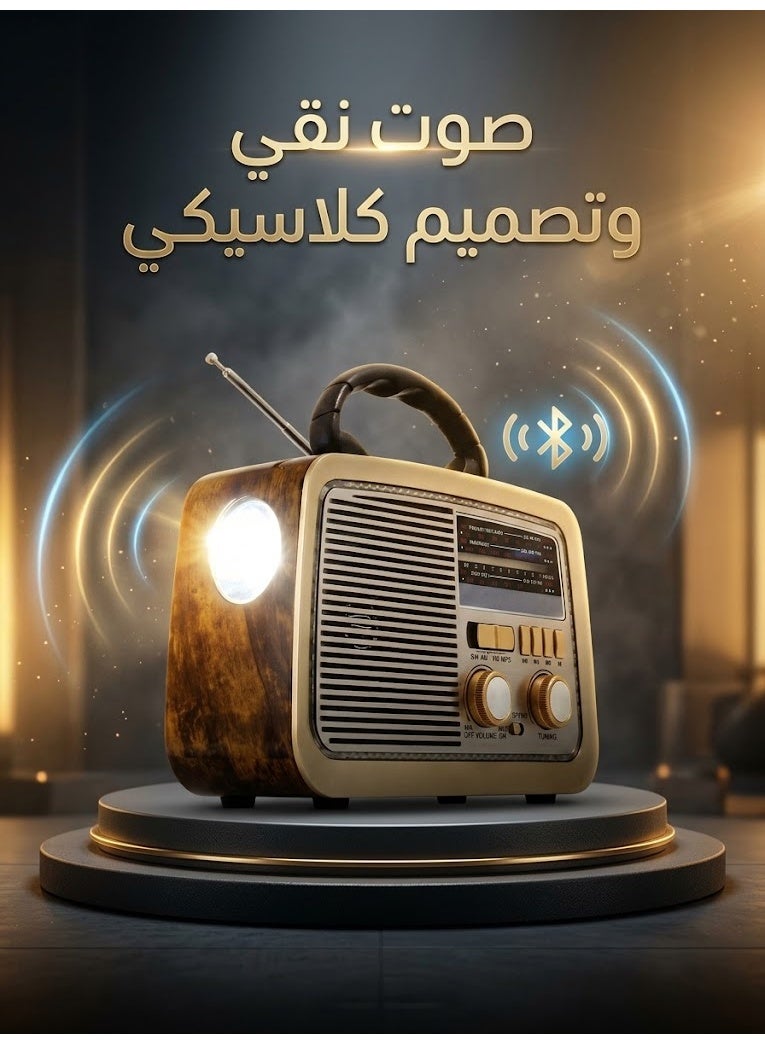 راديو محمول HI-FI بثلاث قنوات FM - AM - SW ذهبي/بني/أسود بلوتوث AUX بطاقة TF قرص فلاش USB - Image 1