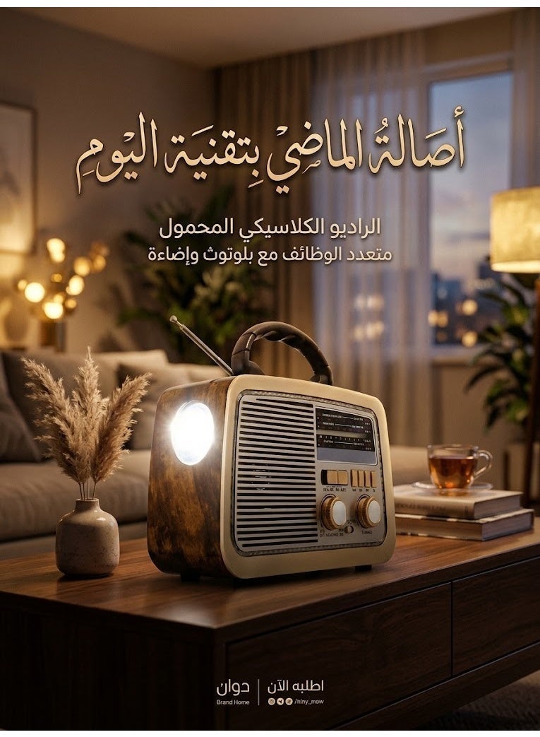 راديو محمول HI-FI بثلاث قنوات FM - AM - SW ذهبي/بني/أسود بلوتوث AUX بطاقة TF قرص فلاش USB - Image 4