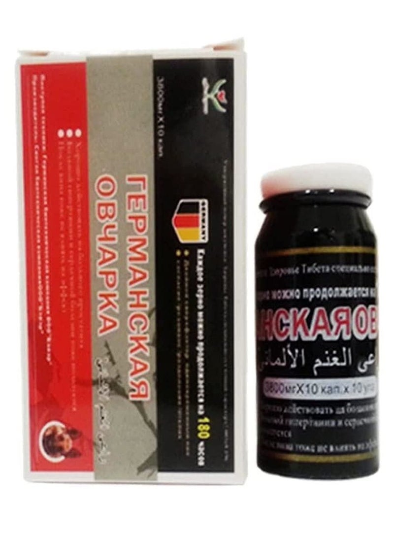 Sheepi - German Shepherd's Pills - Image 1
