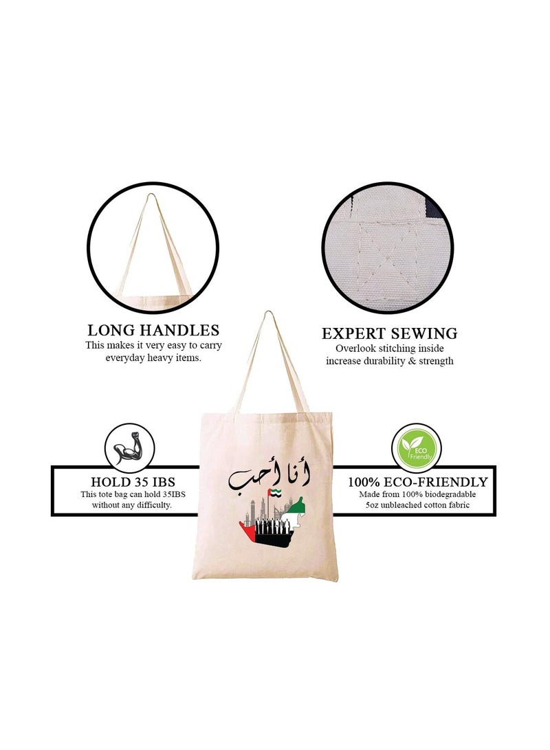 UAE Celebration Day Pack Of 5 Combo Gift Set-Includes Cotton Bag,Scarf,Table Flag,Water Flask Bottle,Stylish Cap-Perfect For UAE Celebration Day - Image 4