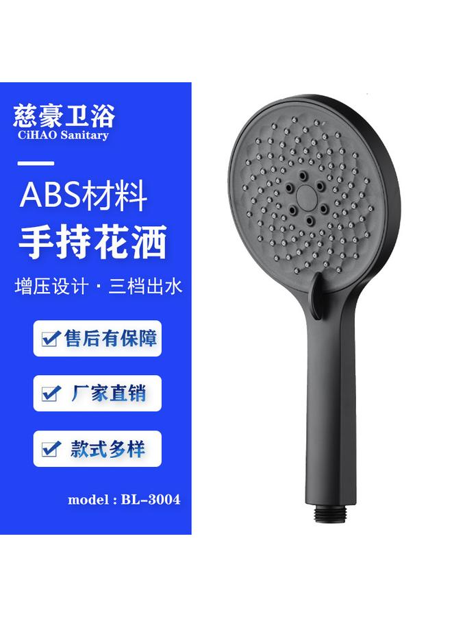 Bluejw Factory Direct Pressurized Shower Head Super Pressurized Shower Hand-held Three-speed Round Shower  - Image 1