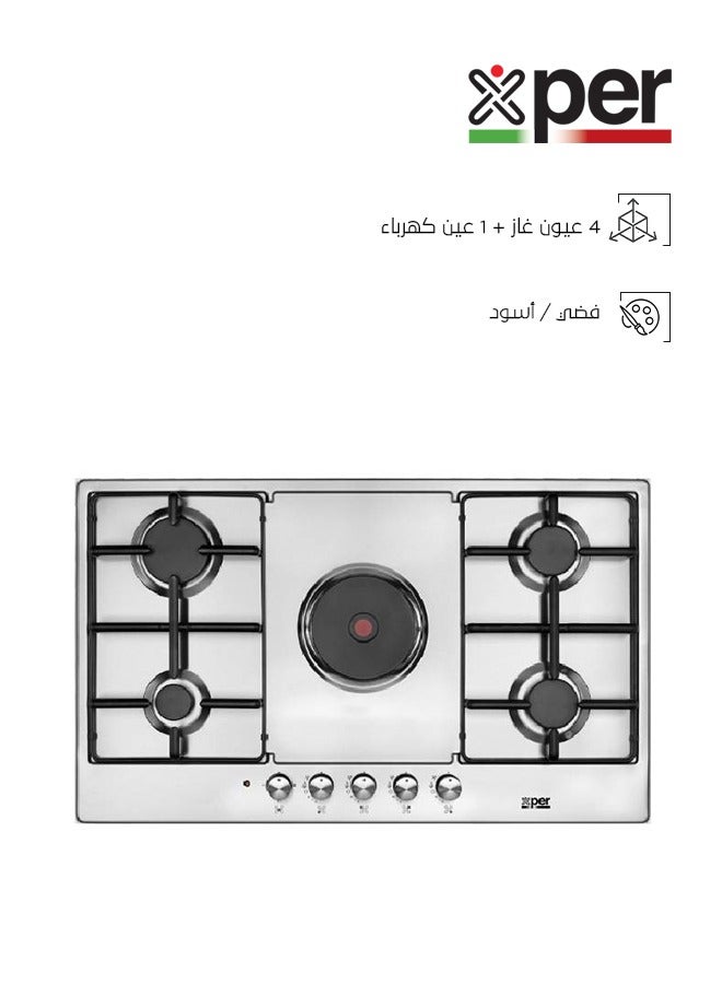 XPER Built-in Stove - 86 cm - 4 Gas + 1 Electric - Turkish - Steel - XPMBH90CIG1E - Image 1