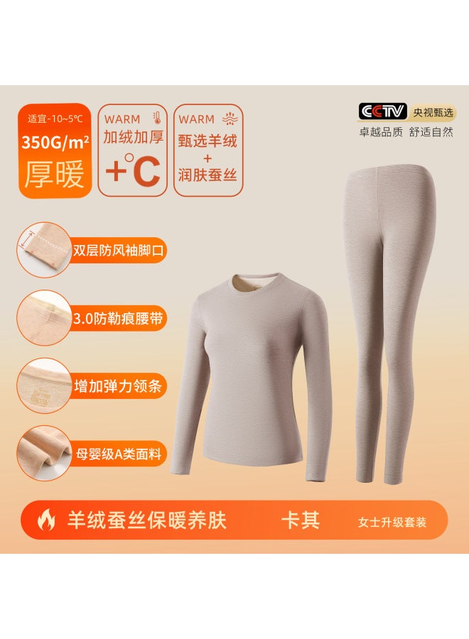 Cashmere Silk Thermal Underwear Women's Class A Thermal Clothing Set Men's Fleece-lined Thickened Autumn Clothes And Pants 10a Antibacterial