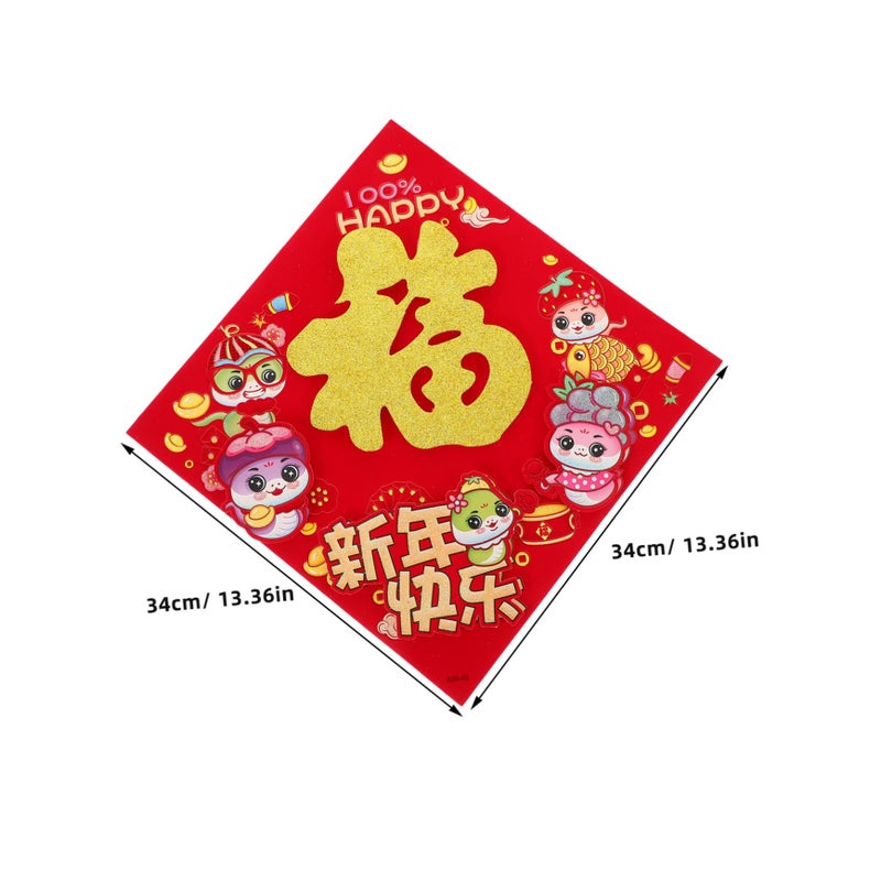 Red Chinese New Year Fu Character Door Sticker Window Cling Wall Decal For Snake Year Spring Festival Decorations - Image 3