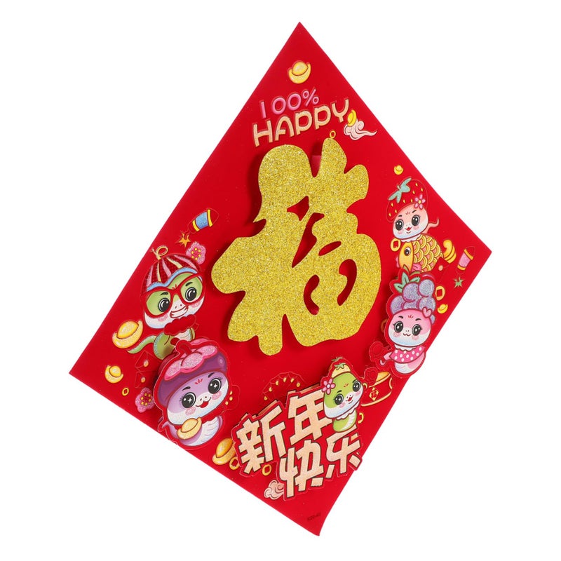 Red Chinese New Year Fu Character Door Sticker Window Cling Wall Decal For Snake Year Spring Festival Decorations - Image 2