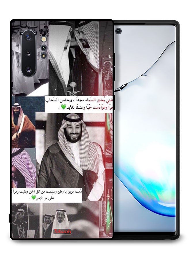 Tolwak غطاء حماية سامسونج جالاكسي نوت 10 بلس 5G - الملك سلمان ومحمد - Image 1