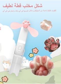 Litus Portable-Handheld Mini Fan, USB Rechargeable 1500mAh, Cat Paw Shaped with Power Bank & Flashlight Functions, Ideal for Travel and Outdoor Activities  - Image 2