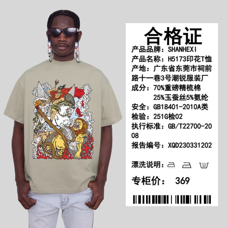 Summer Trendy Brand Short-Sleeved National Trendy Hip-Hop Graffiti Five-Sleeve T-Shirt Men'S Trendy Printed Trendy Men'S Five-Sleeve T-Shirt Mid-Sleeve - Image 4