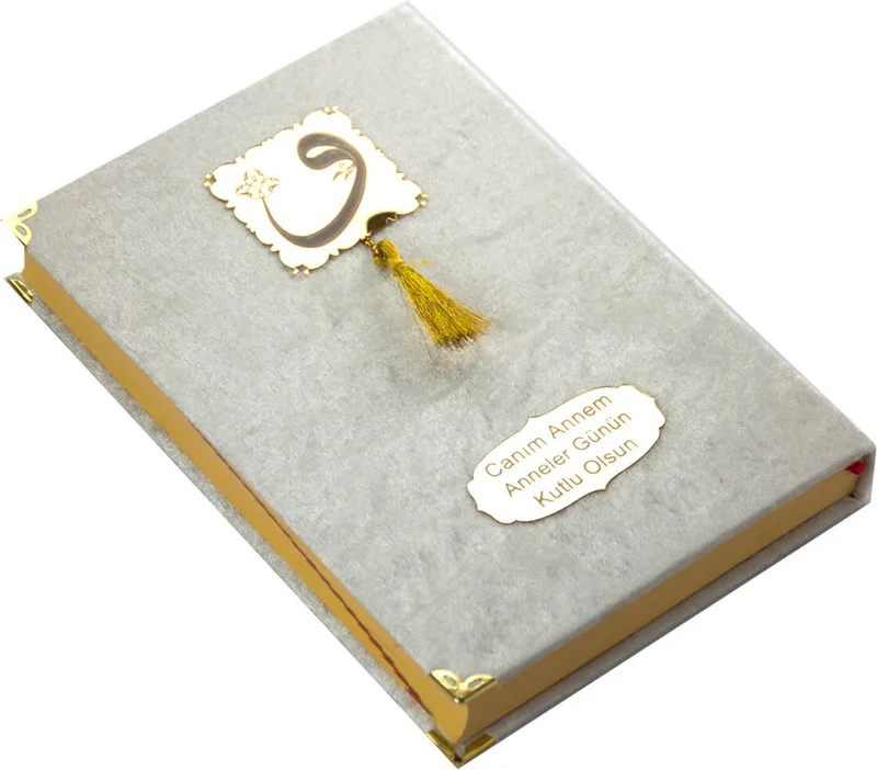 ايهفان اونلاين Ihvan Online Mother's Day Gift Velvet Covered Quran - Plain Arabic - Cami Size - Cream