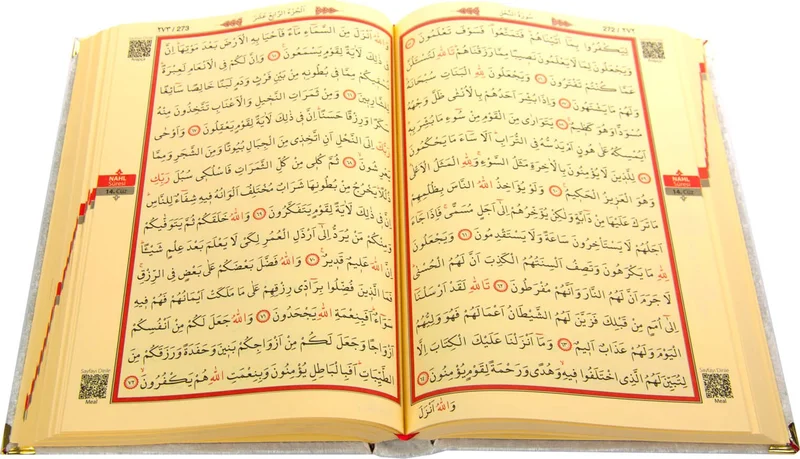 ايهفان اونلاين Ihvan Online Mother's Day Gift Velvet Covered Quran - Plain Arabic - Cami Size - Cream