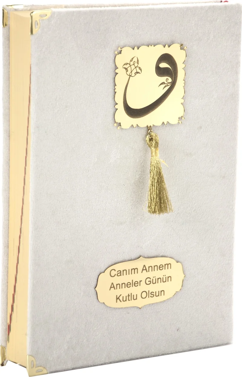 ايهفان اونلاين Ihvan Online Mother's Day Gift Velvet Covered Quran - Plain Arabic - Cami Size - Cream