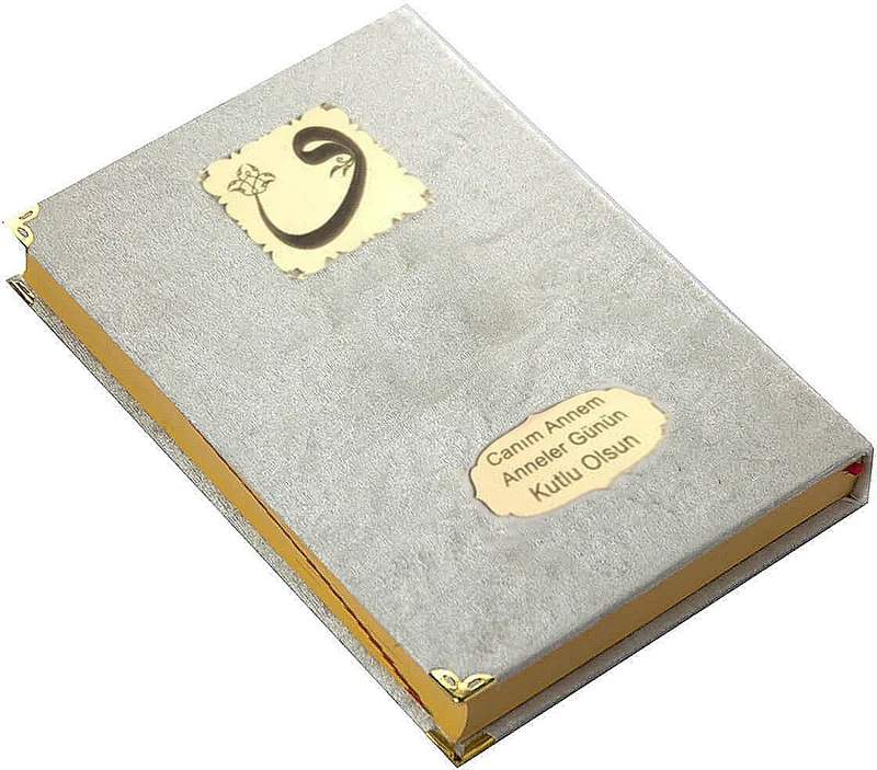 ايهفان اونلاين Ihvan Online Mother's Day Gift Velvet Covered Quran - Plain Arabic - Cami Size - Cream